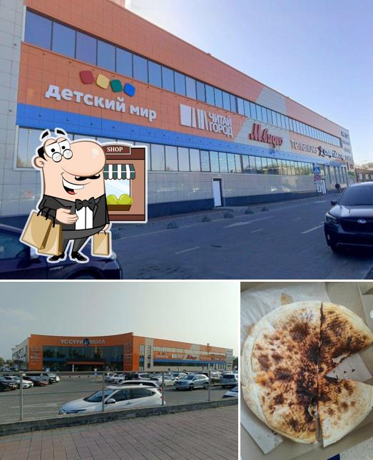 Паста/Пицца