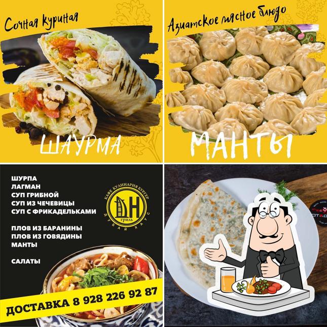 От души