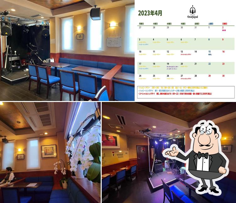 Sing Bar Overjoyed