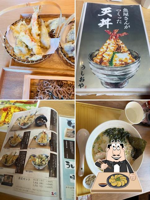 Tendon Ushioya