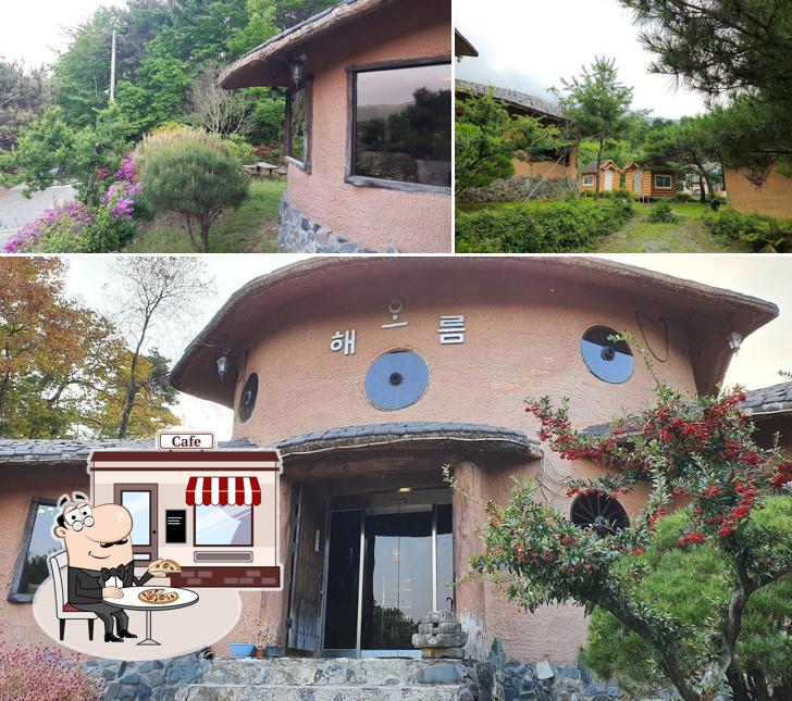 해오름