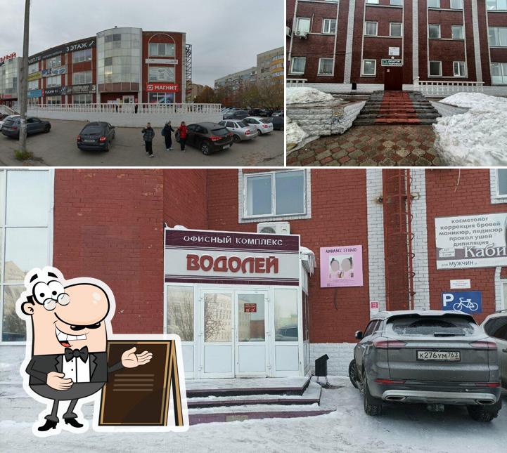 Сыто-пьяно
