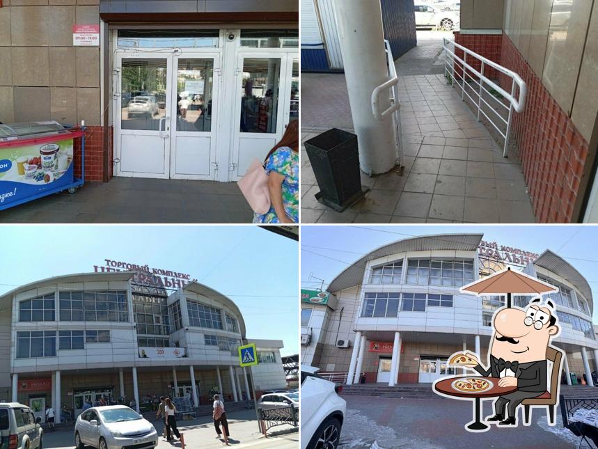 Анюта