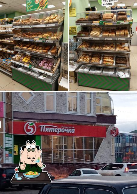 Пятёрочка