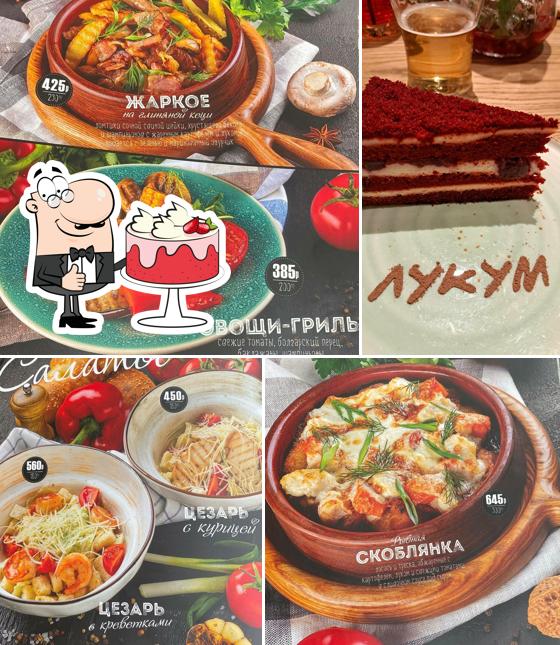 Лукум