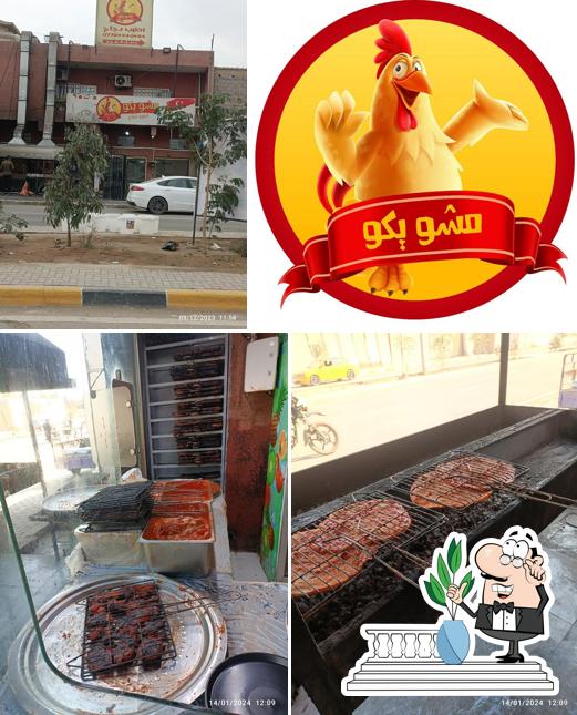 مطعم مشويكو