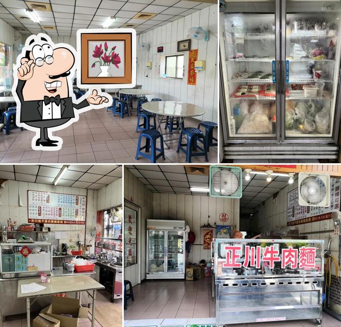 萬丹中壢正川牛肉麵