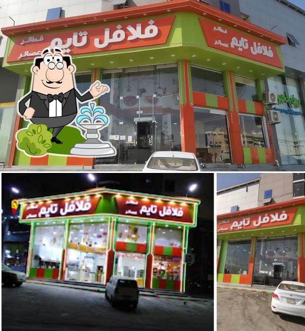 Falafel Time