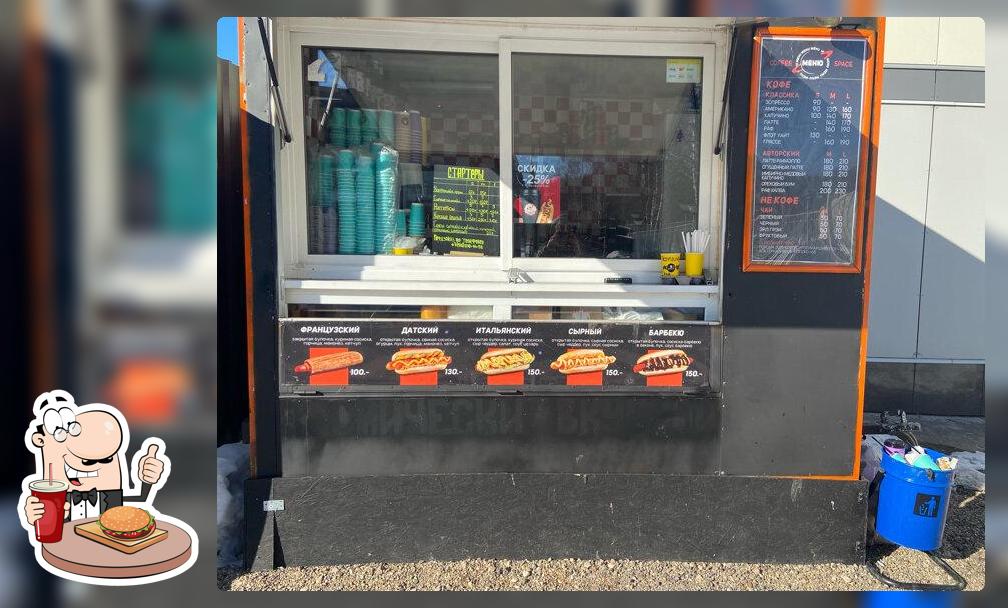 ZvenDogs