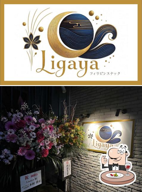 リガヤフィリピンスナック - Ligaya