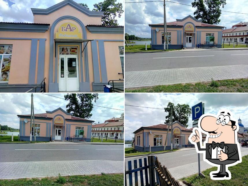 Родничок