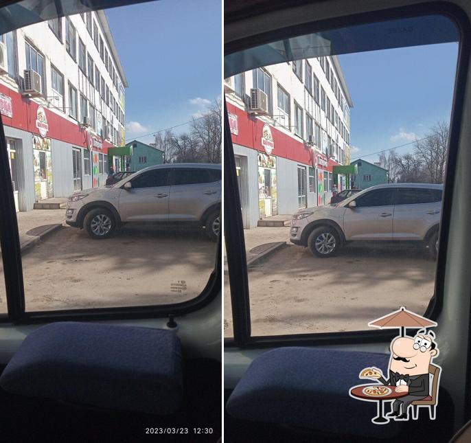 Пятёрочка