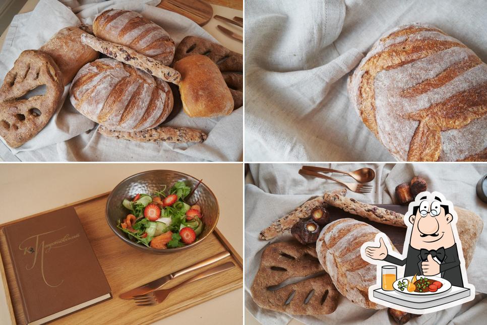 Мука и Фартук