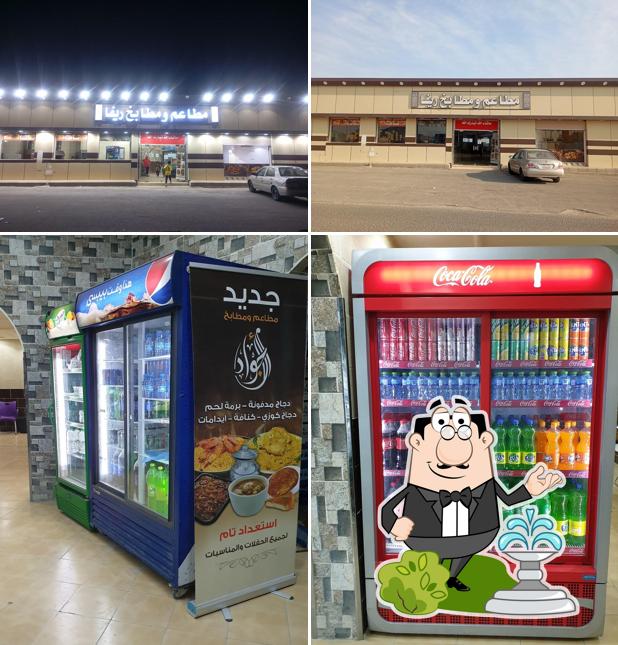 RESTAURANTS & KITCHEN RIFA