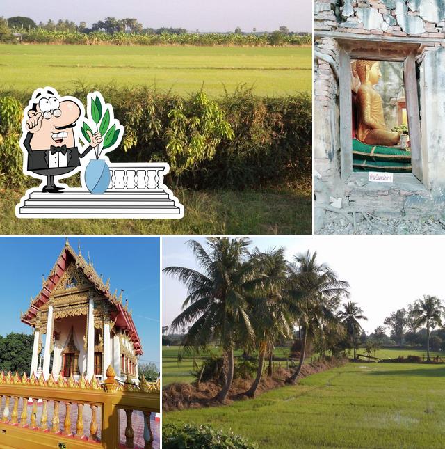 สเต็กขุนอิน