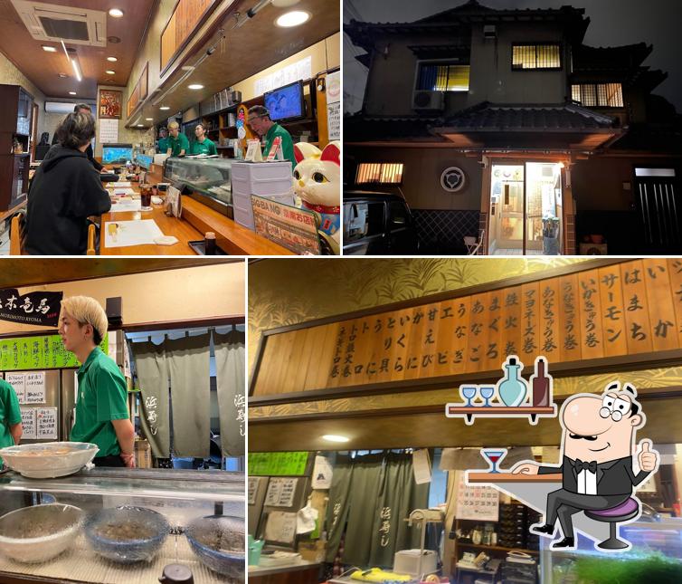 Sushidokoro Hama Sushi