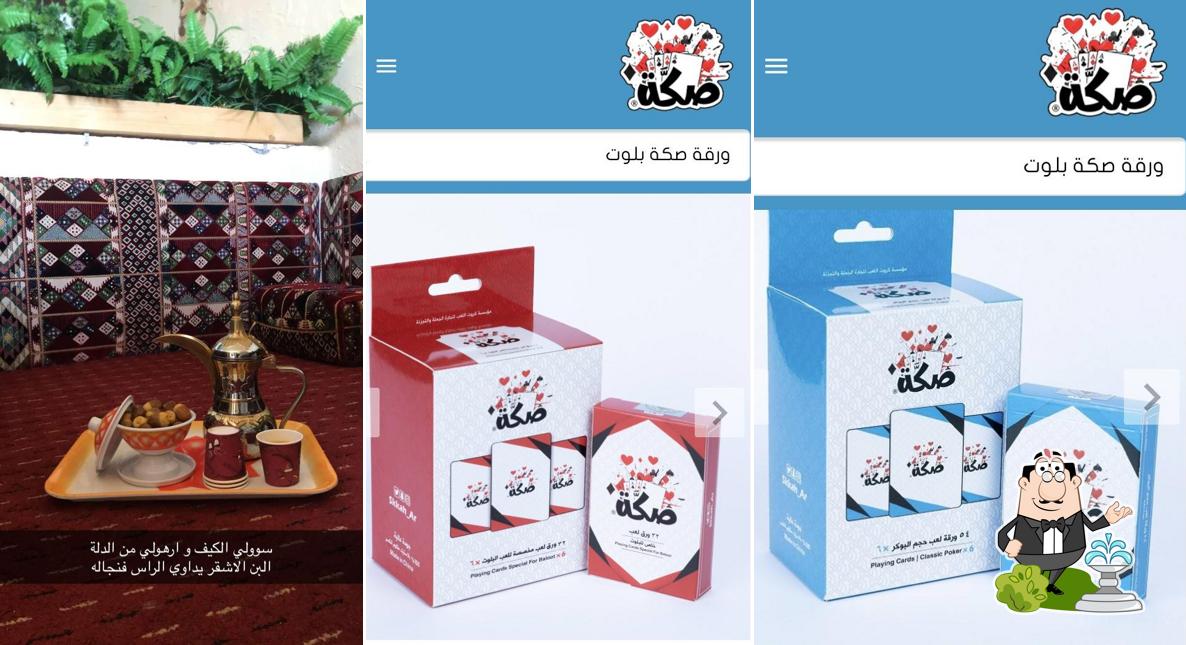Dalla Royal Arabian Coffee