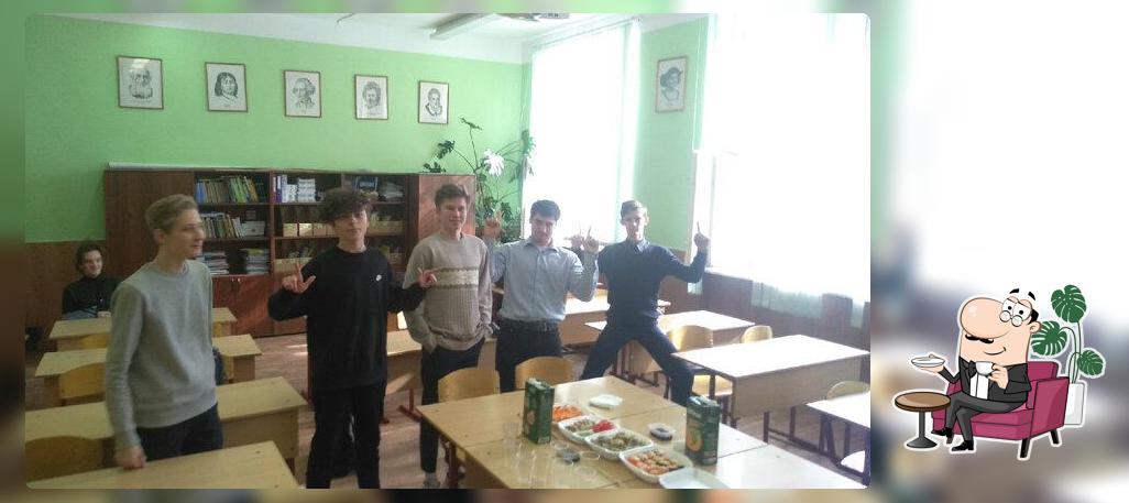 Дина