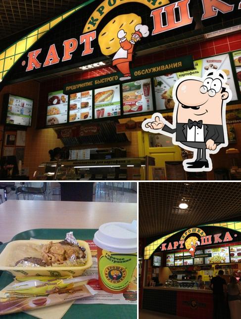 Крошка Картошка