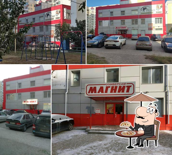 Магнит