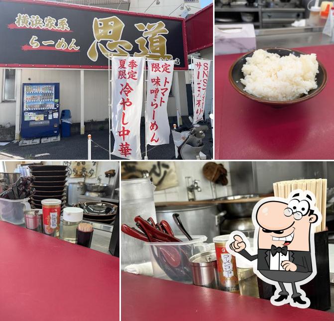 横浜家系らーめん 思道 東大和店