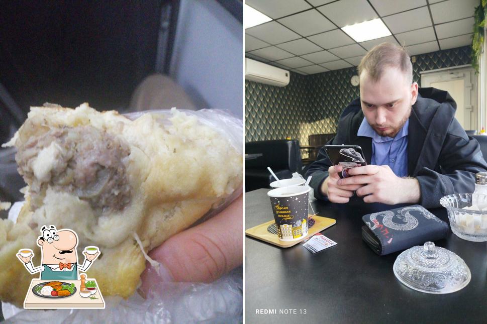 Закусочная