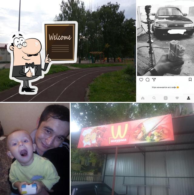 У Сармена
