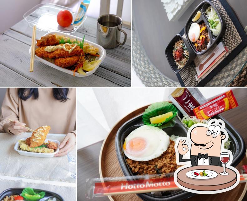 HottoMotto Naze Minatomachi