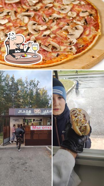 Плов центр