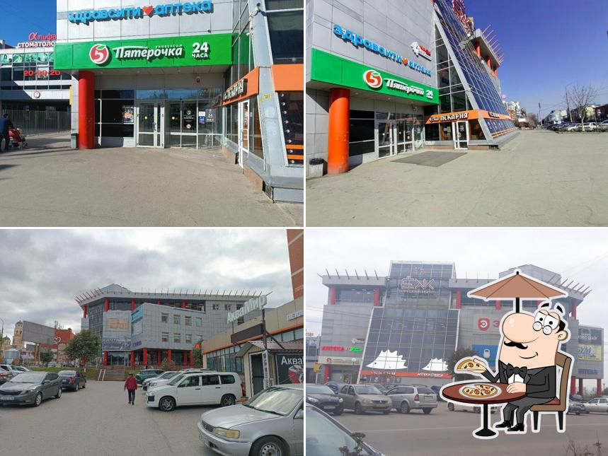 Пятёрочка