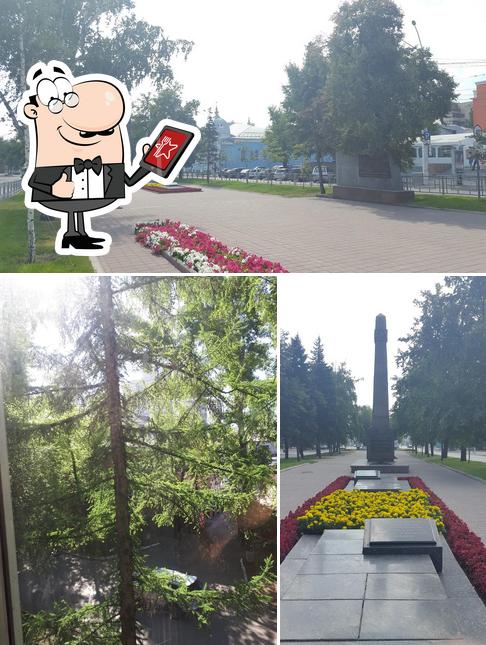 Алтан ЗАО НПФ