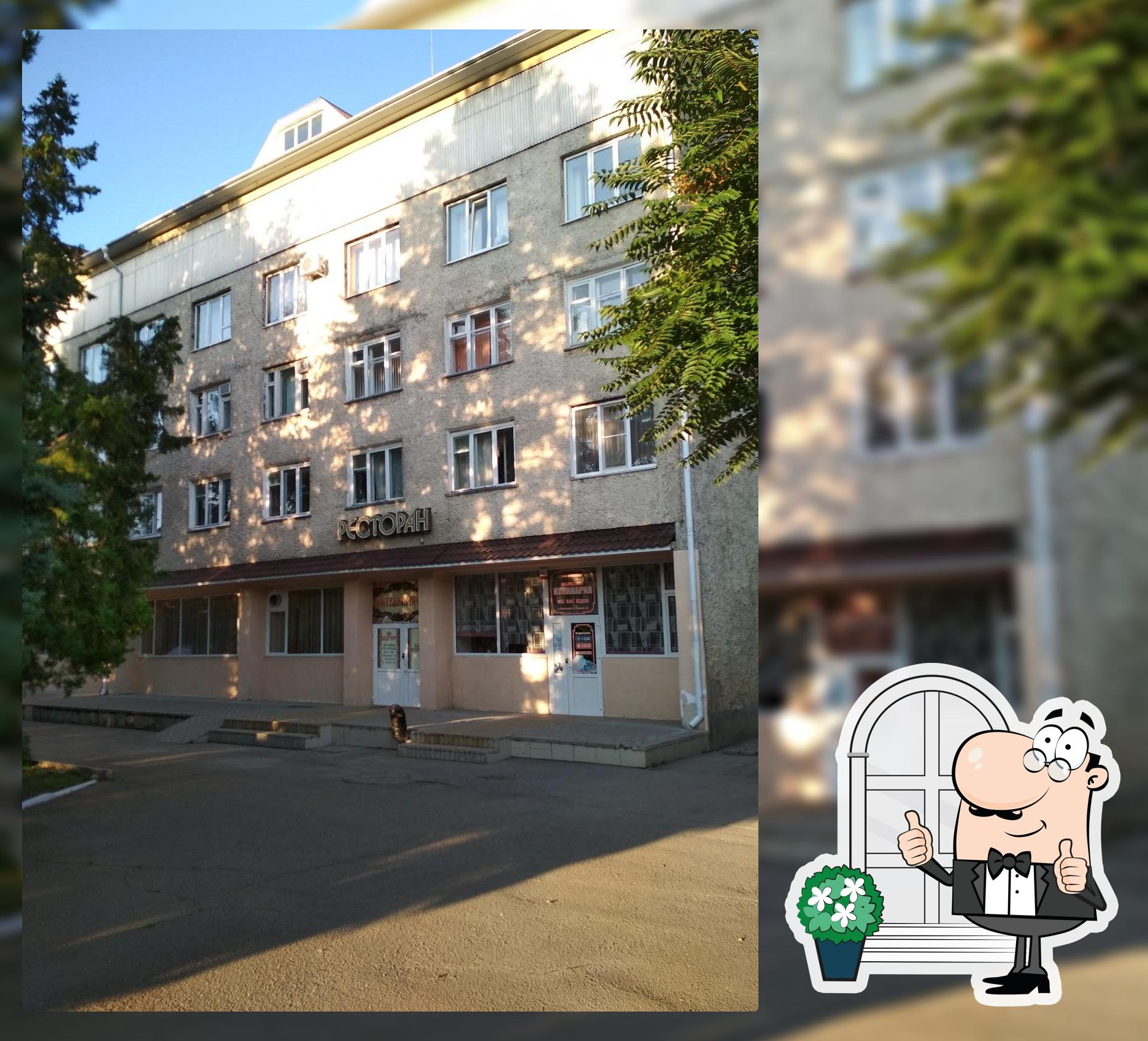 Голубые Огни