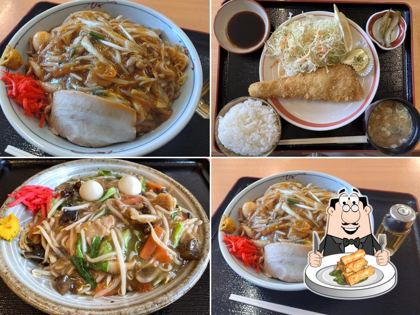 あるご