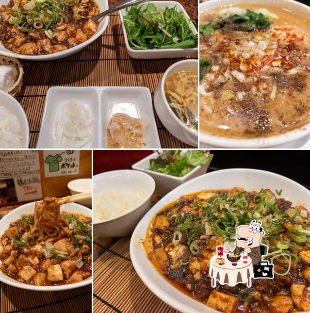 中華処 青天