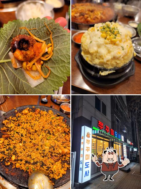 쭈꾸미도사 서산점