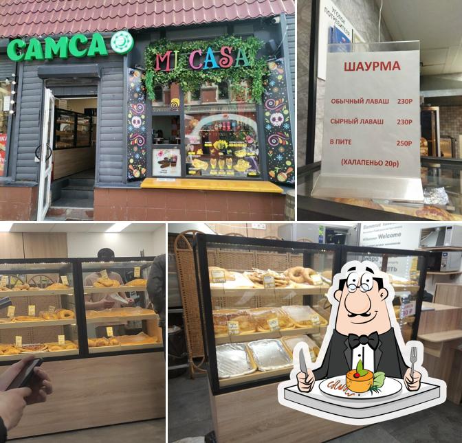Самса