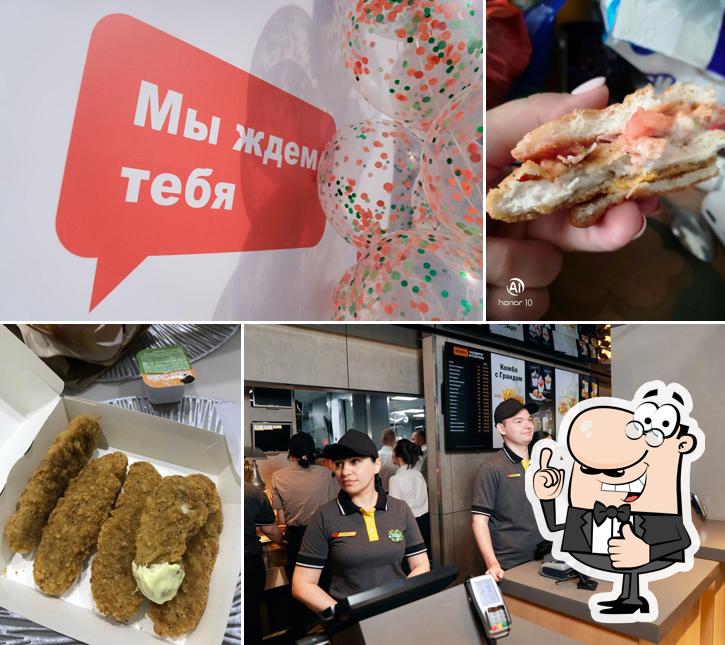 Вкусно — и точка