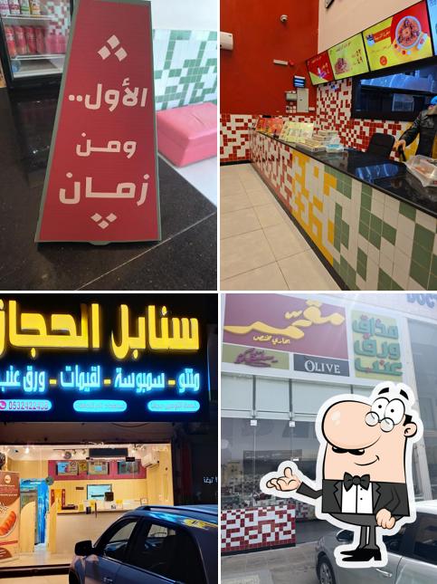 مذاق ورق عنب
