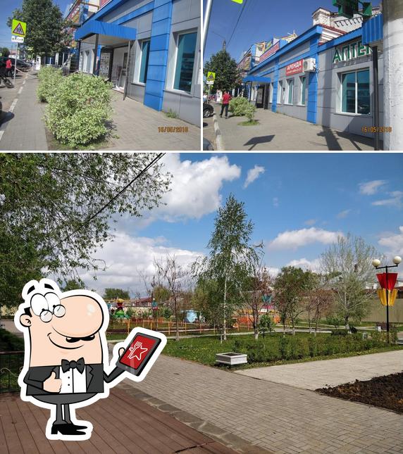 Кафетерий Магазина Элит