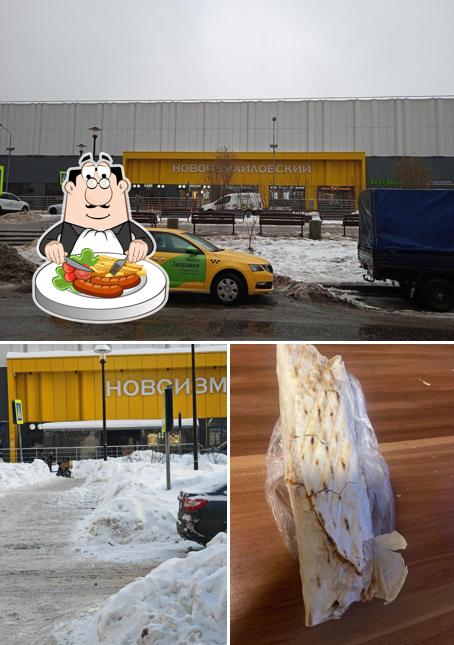 Пиросмани