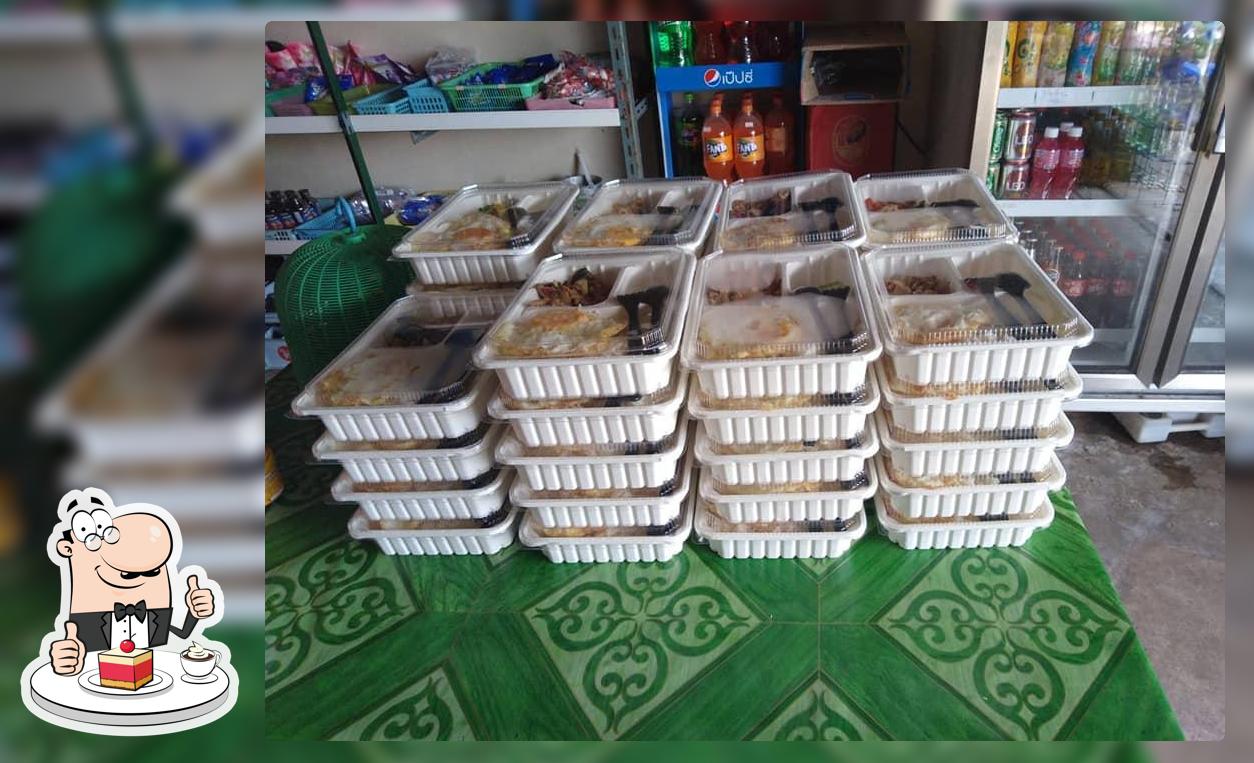 รับทำข้าวกล่องอุบลราชธานี