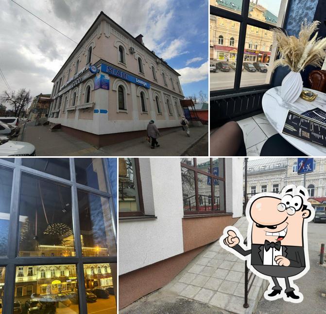 Майами лаунж