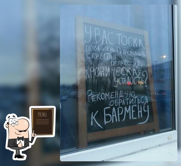 Фонтан