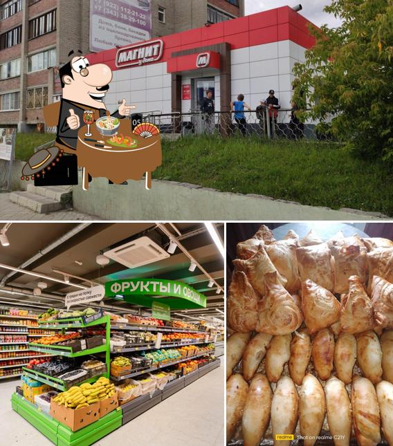 Магнит
