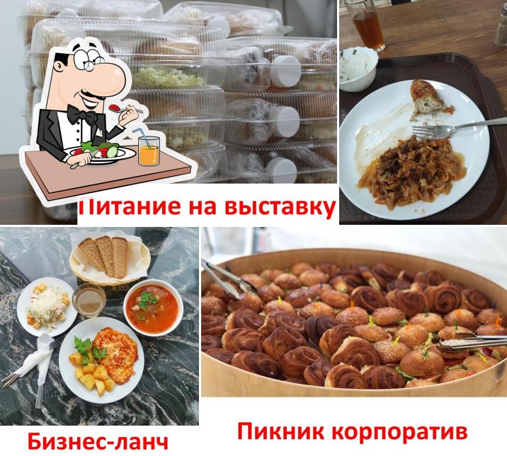 Гранат