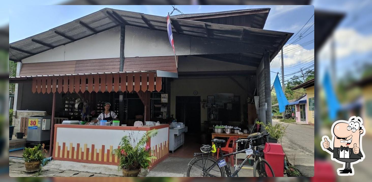 ร้านน้ำชาครูน้อย ใต้ต้นเลียบ