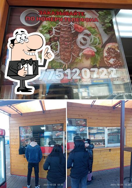 Шаурма