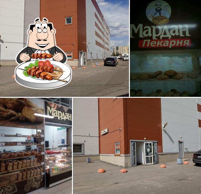 Мардан