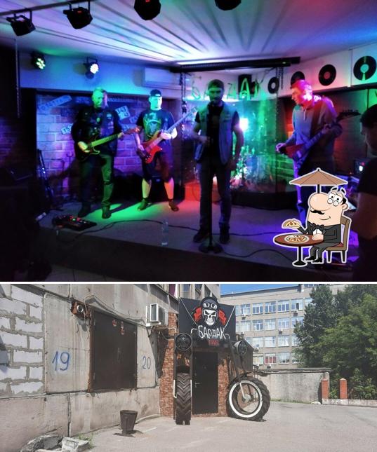 Бардак