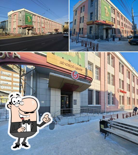 Пятёрочка